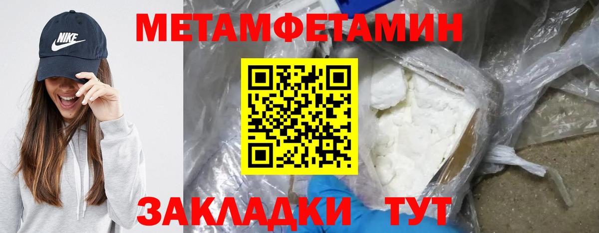Amphetamine 97% Тольятти