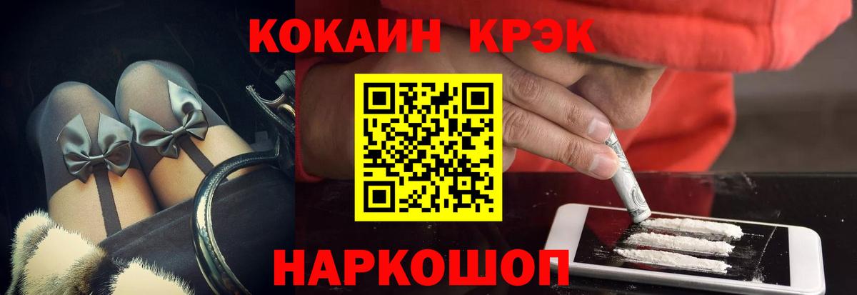 Мефедрон Тольятти