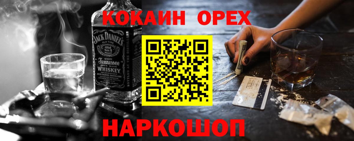 Тольятти  COCAIN FishScale  наркота  Вход с VPN  КОКАИН Перу 