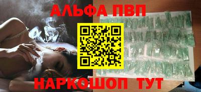 винт Славгород