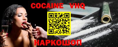 винт Славгород