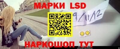 СК Сланцы