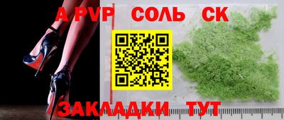 а пвп мука Славянск-на-Кубани