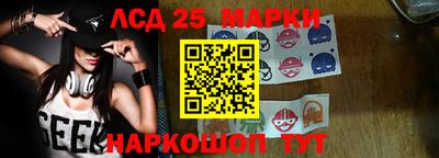 винт Славгород