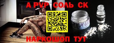 а пвп мука Славянск-на-Кубани