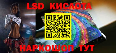 СК Сланцы