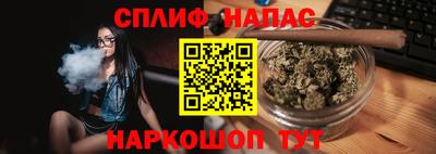 дурь Северобайкальск