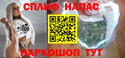 винт Славгород