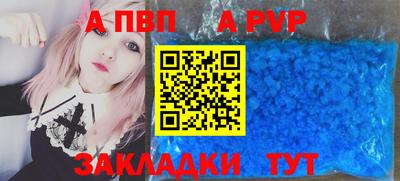 а пвп мука Славянск-на-Кубани