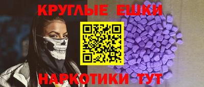 СК Сланцы