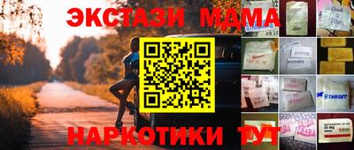 винт Славгород