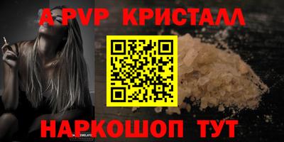 винт Славгород