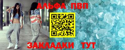 винт Славгород