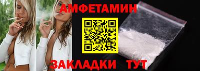 СК Сланцы