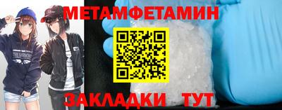 СК Сланцы