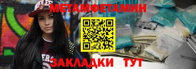 СК Сланцы