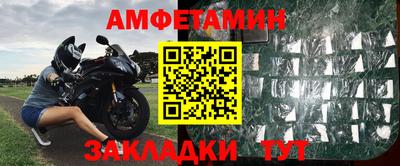 винт Славгород