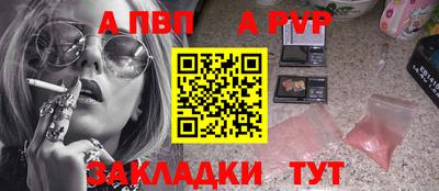 СК Сланцы