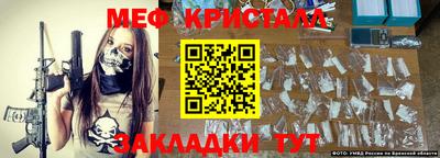 винт Славгород