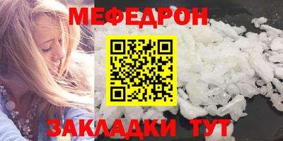 а пвп мука Славянск-на-Кубани