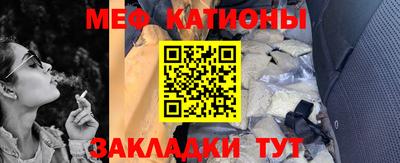 винт Славгород