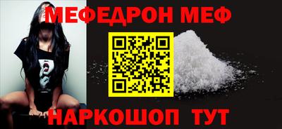 кокаин Севастополь