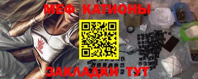 винт Славгород