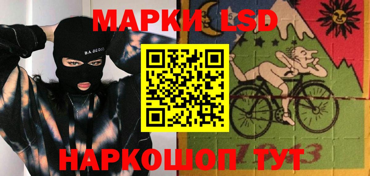 ЛСД экстази ecstasy Тольятти