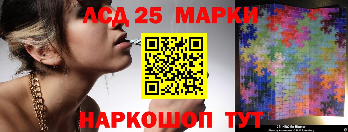 Лсд 25 экстази  LSD-25 экстази ecstasy  hydra онион  Тольятти  Вход с VPN 
