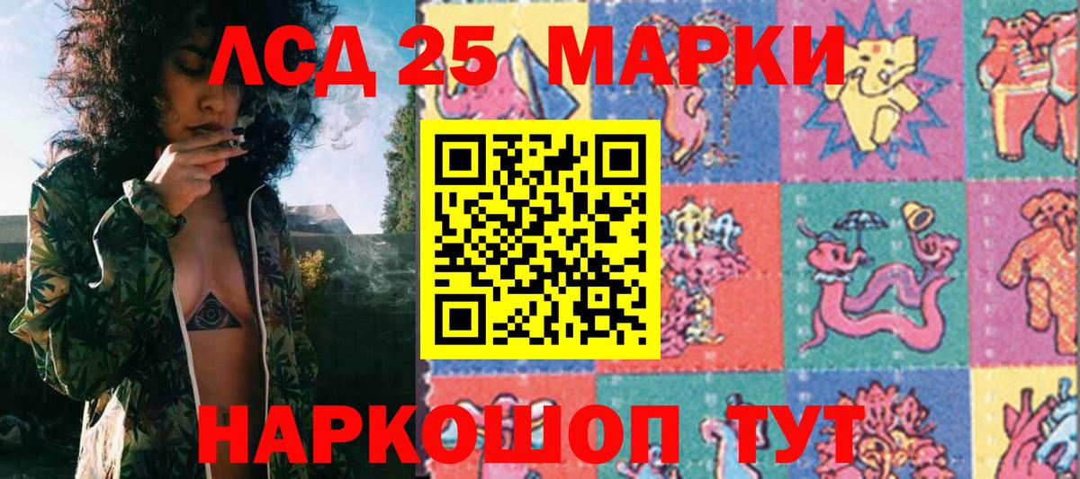 Марки N-bome 1,5мг Тольятти