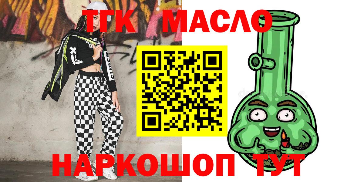 Меф МЯУ МЯУ  Каннабис  Тольятти  Вход с VPN  Мефедрон   Кокаин 