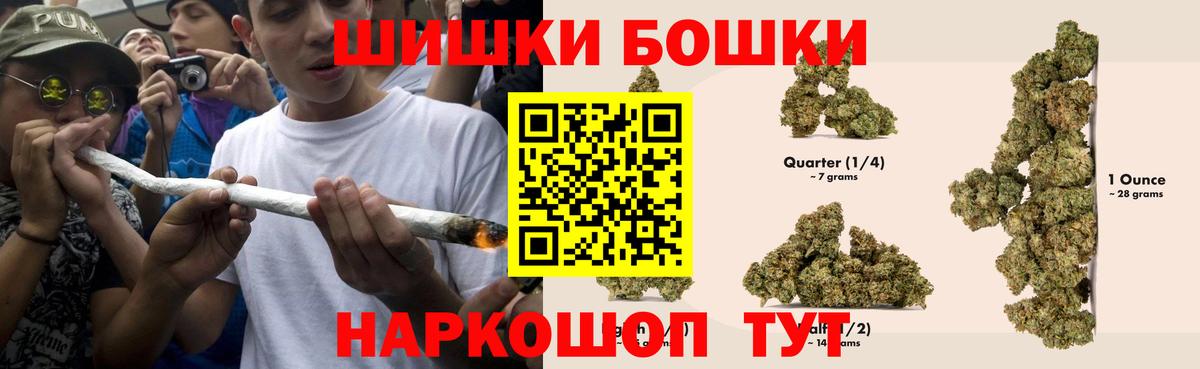 Каннабис Ganja Тольятти